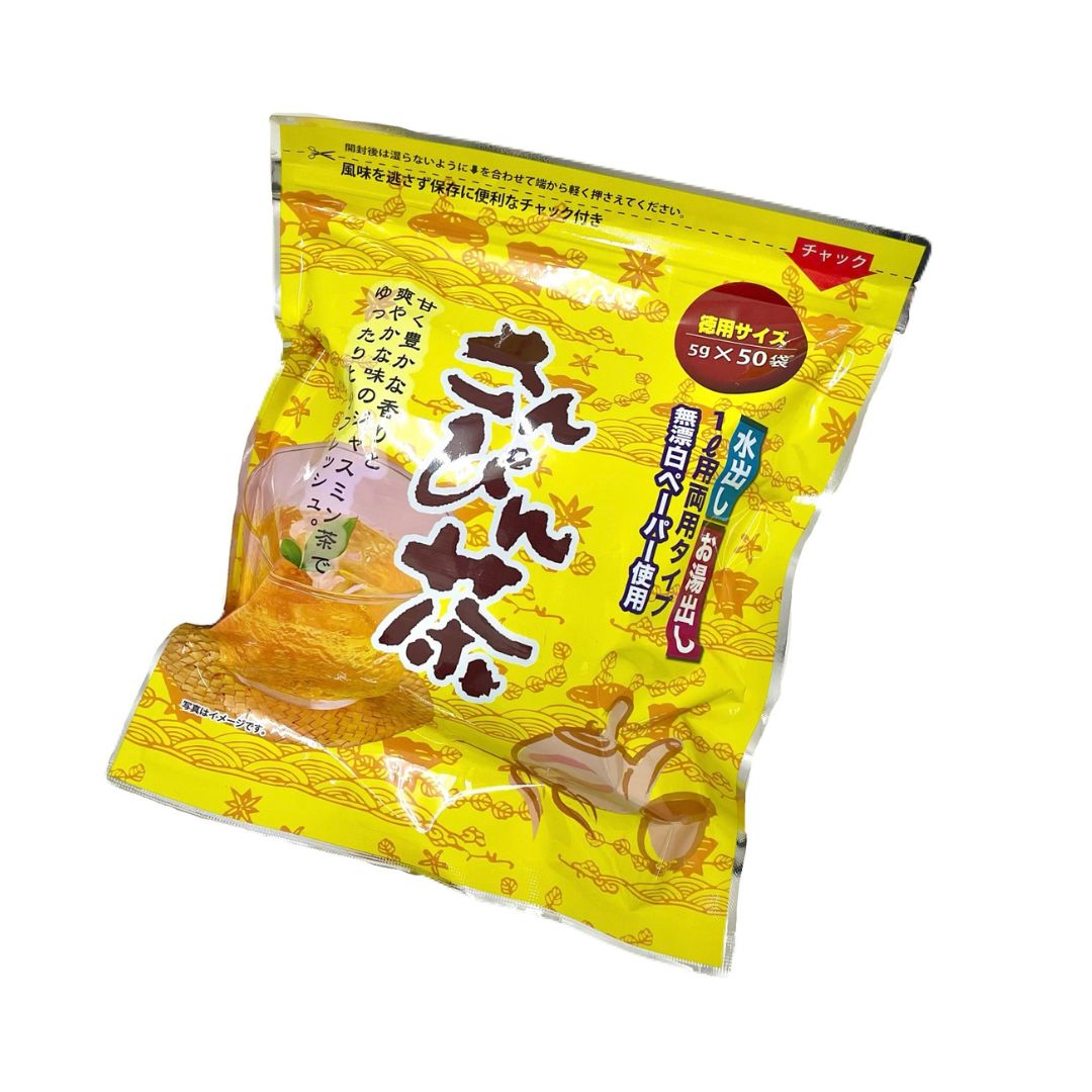 さんぴん茶(徳用サイズ5g×50袋)