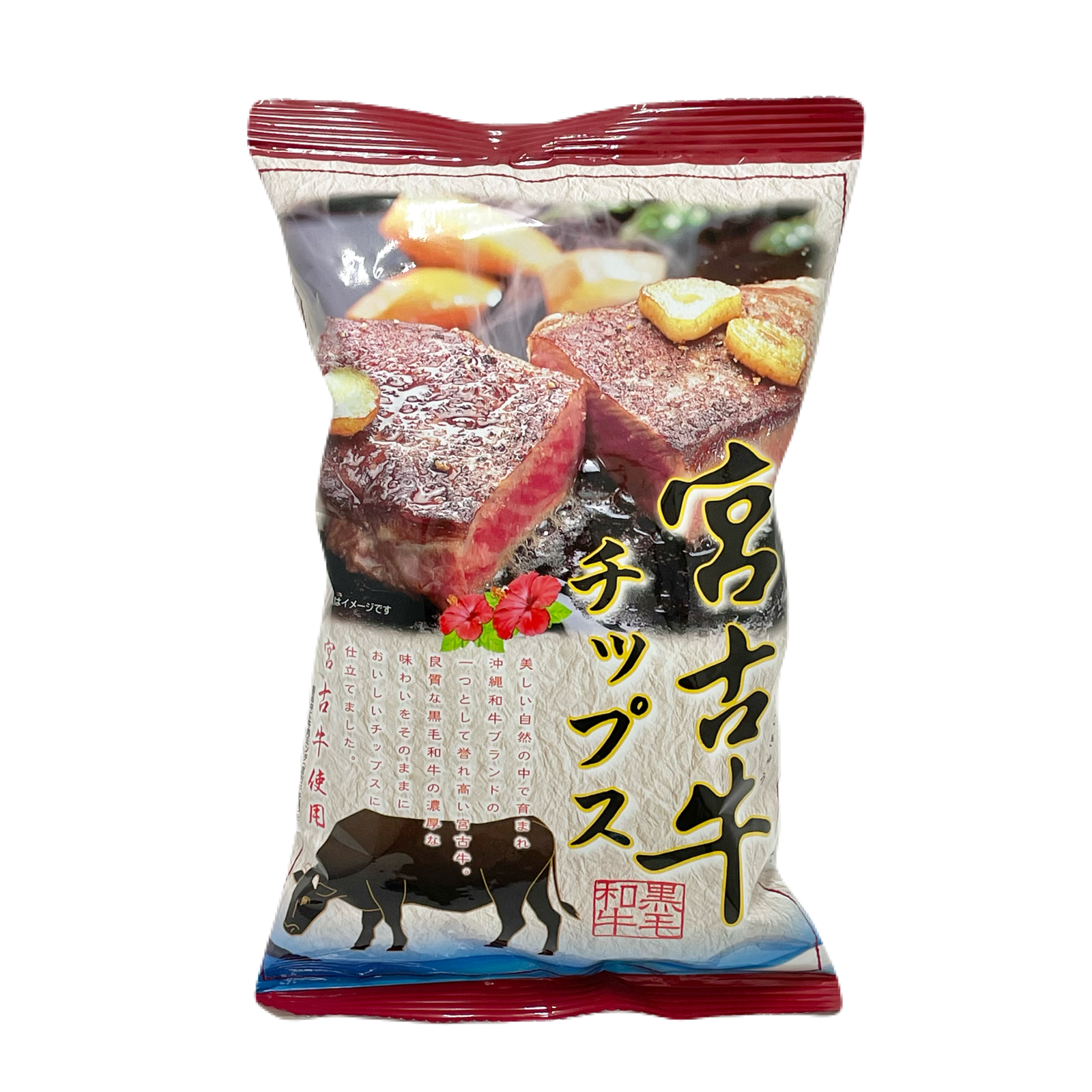 宮古牛チップス(60g)