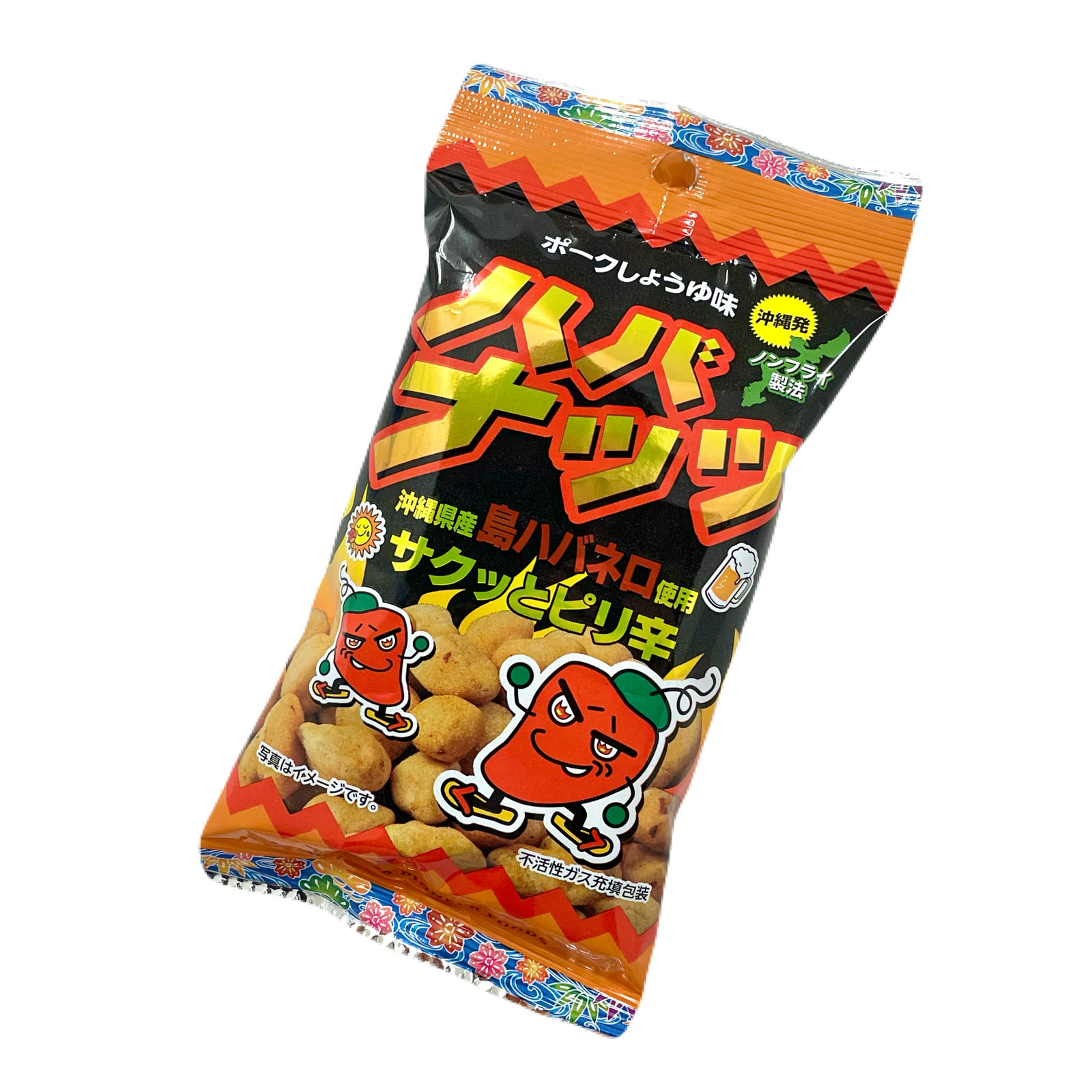 【豆菓子】ハバナッツ(40g)