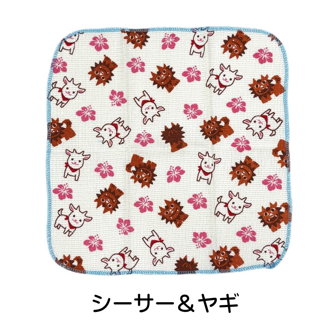 うちなーキッチン雑貨きっちんたおる