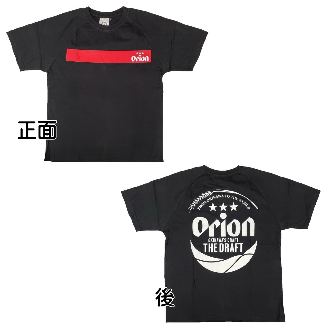 【オリオンビール】Tシャツ (黒色/背面ロゴ)