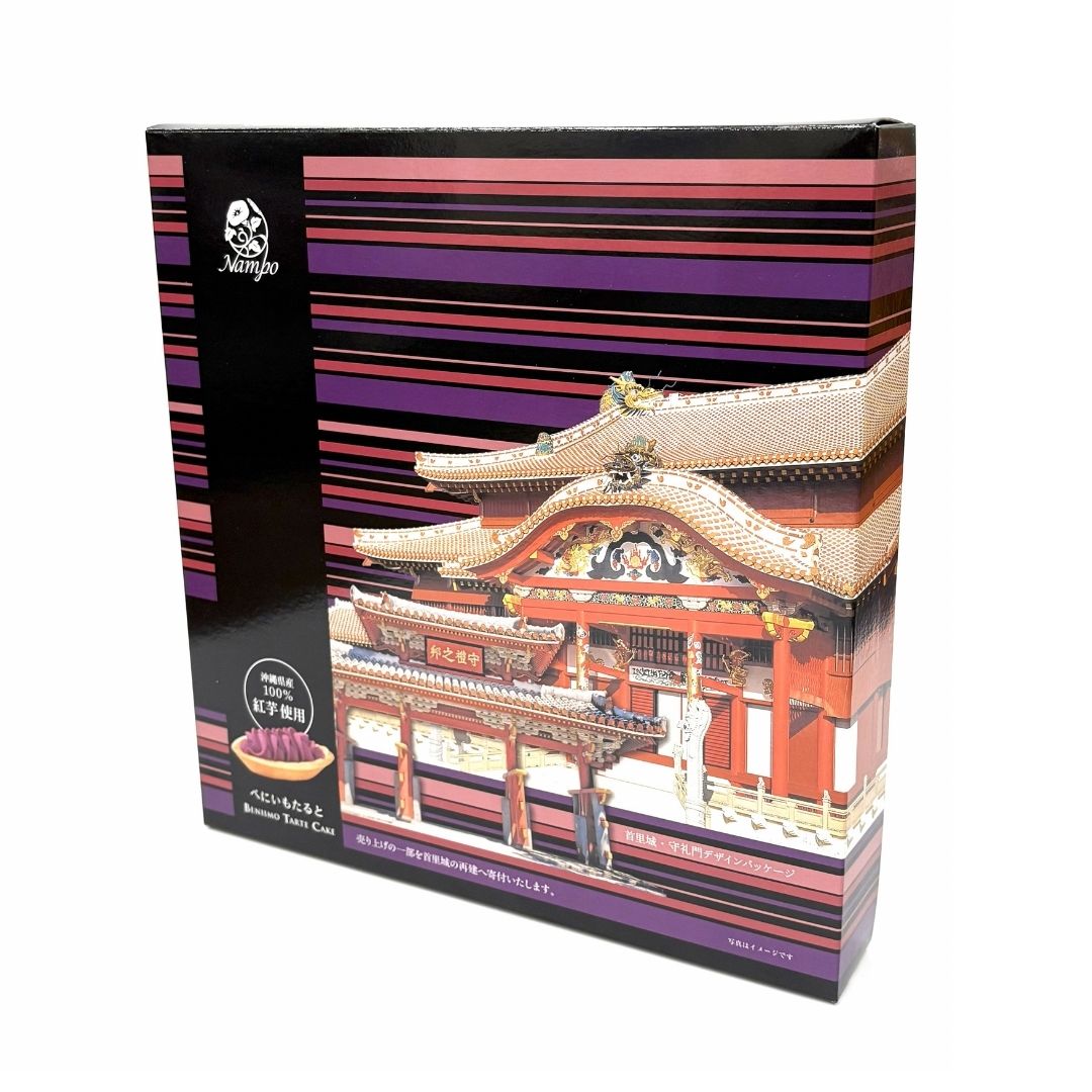 ナンポー べにいもたると(14個入)