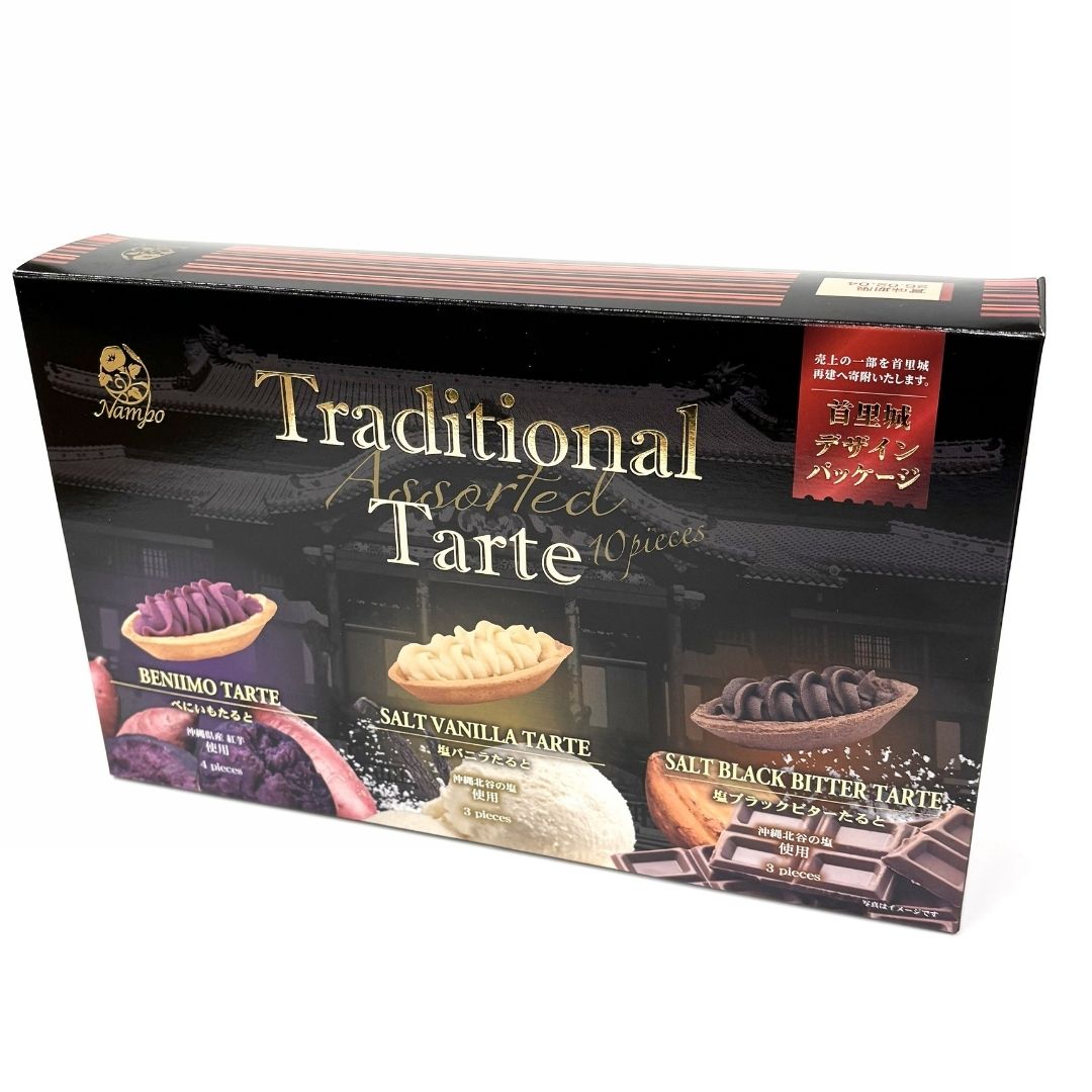 トラディショナルたるとアソート(10個入)