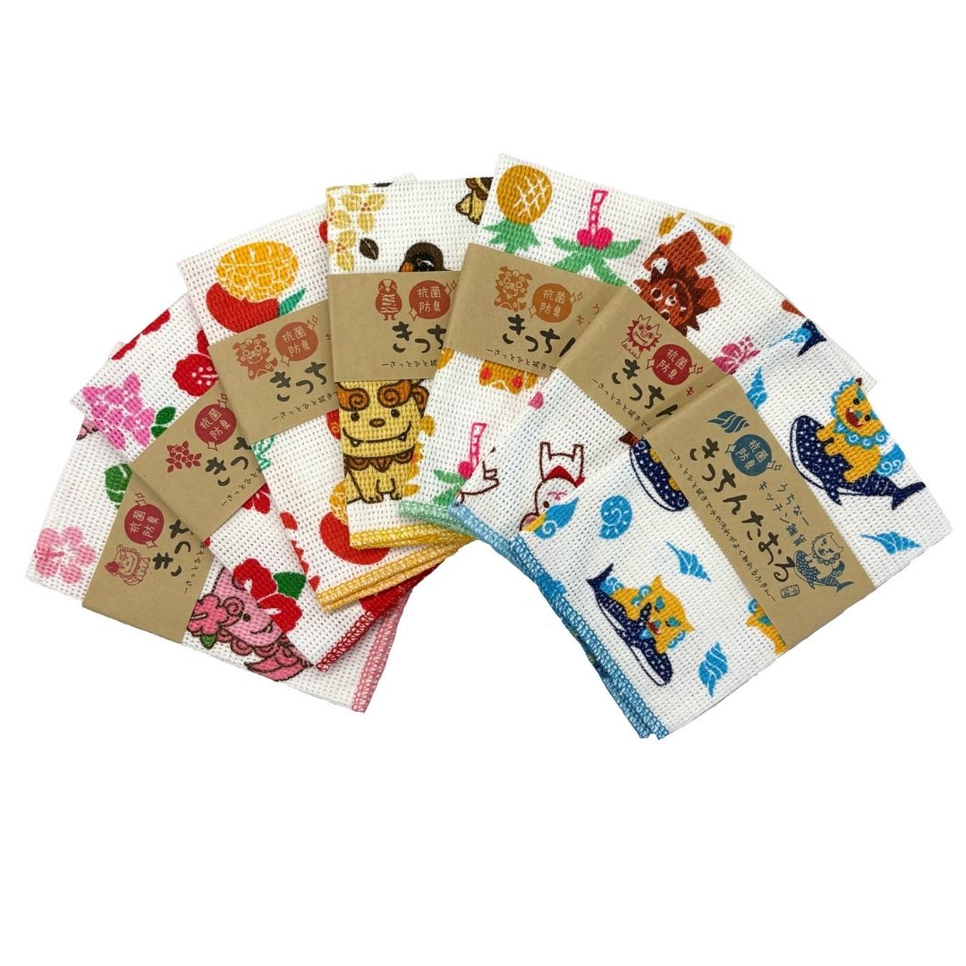 うちなーキッチン雑貨きっちんたおる