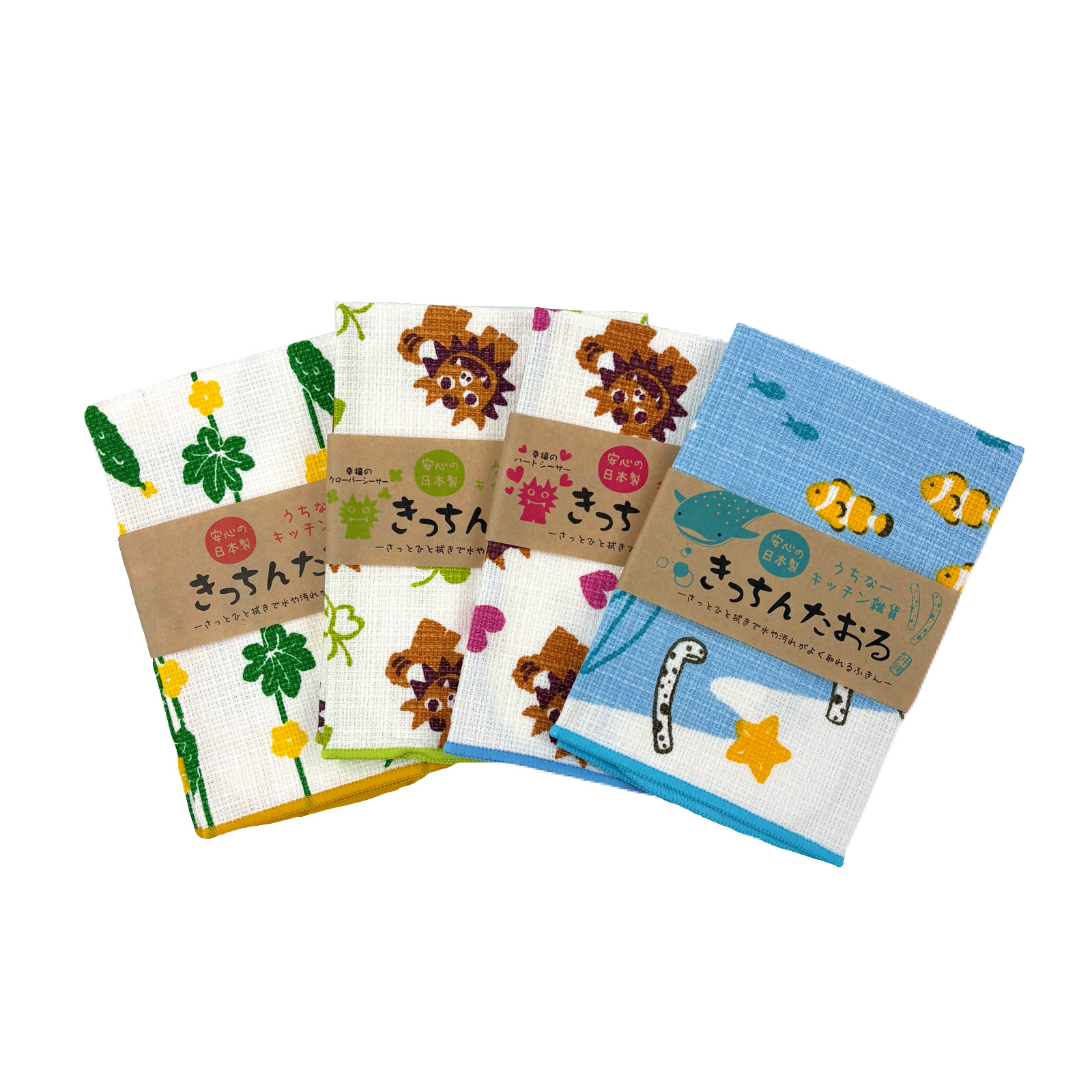 うちなーキッチン雑貨きっちんたおる(日本製)