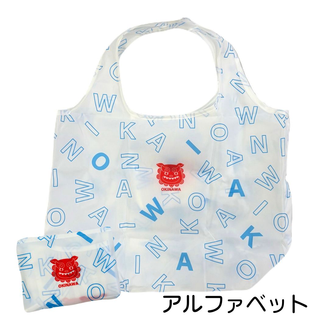 沖縄のエコバッグ