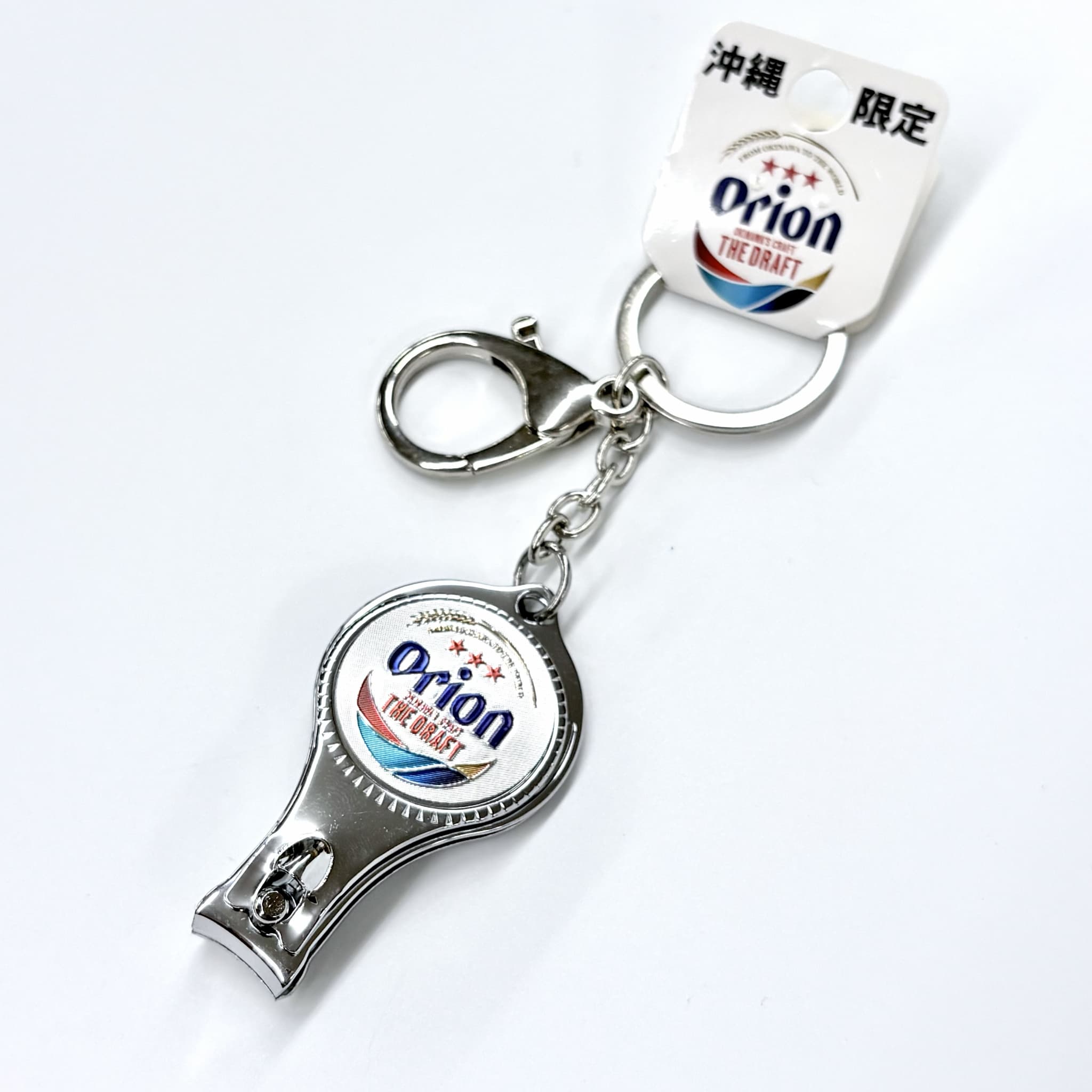 【オリオンビール】Orion爪切りキーホルダー