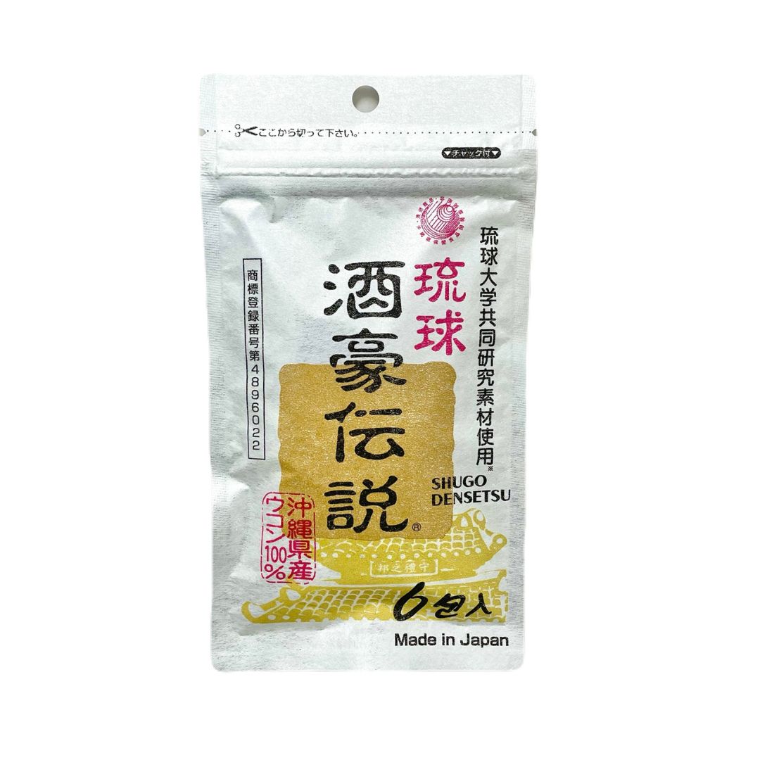 琉球酒豪伝説(6包)