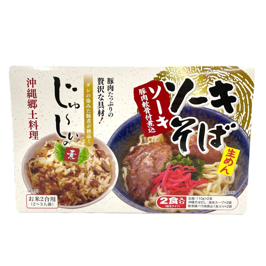 生めんソーキそば(2食入り)/じゅ～しぃの素