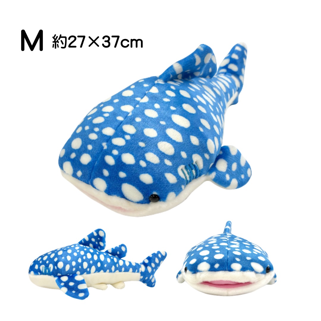 ジンベエザメぬいぐるみ (M)