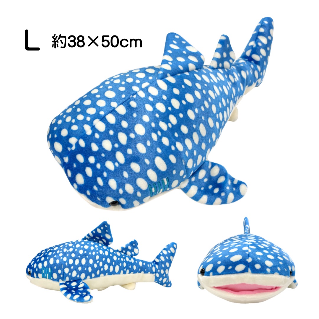 ジンベエザメぬいぐるみ (L)