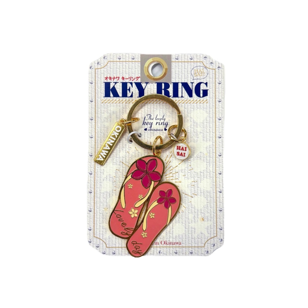 沖縄キーリング