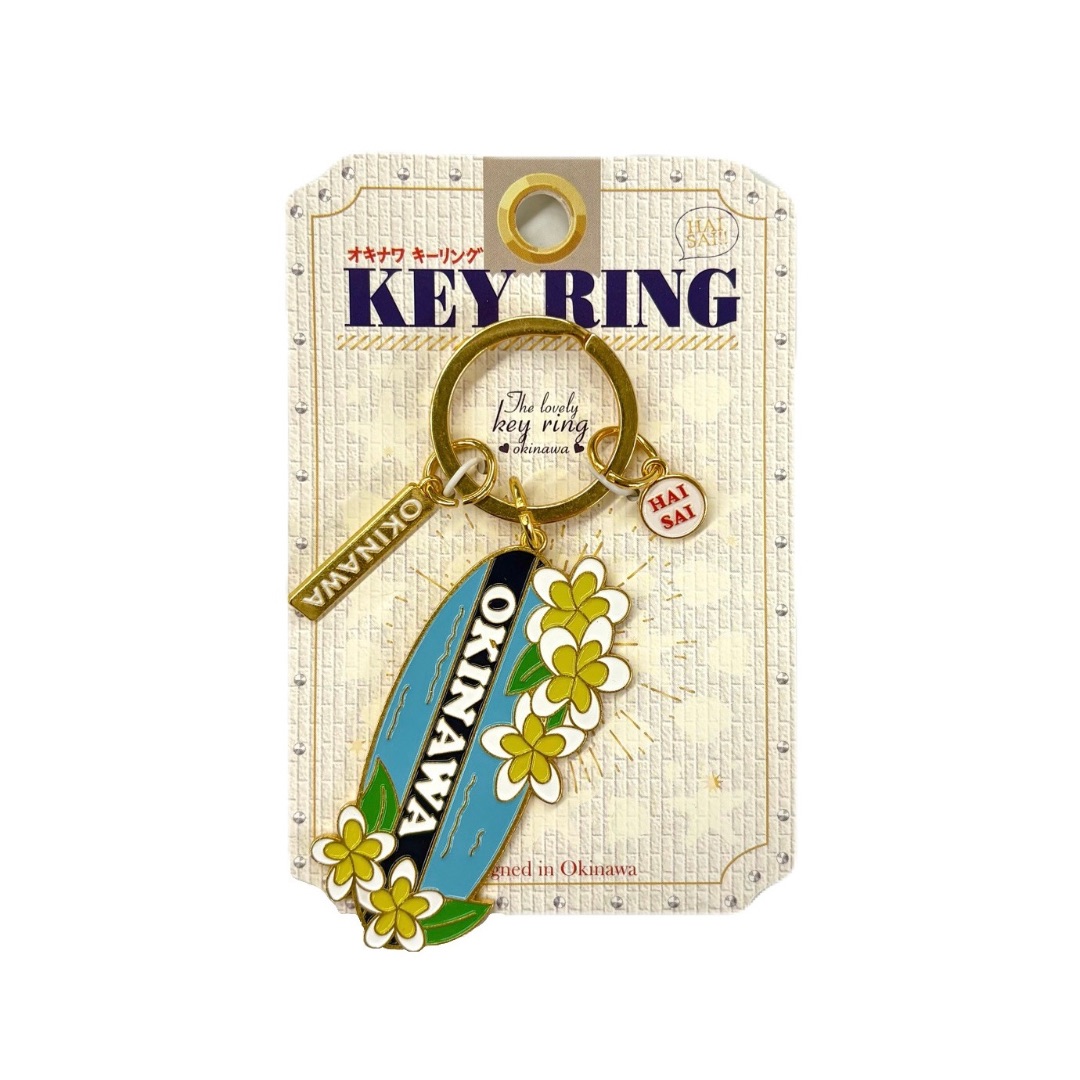 沖縄キーリング