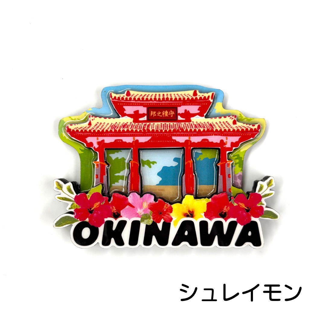 沖縄限定ご当地マグネット(各種)