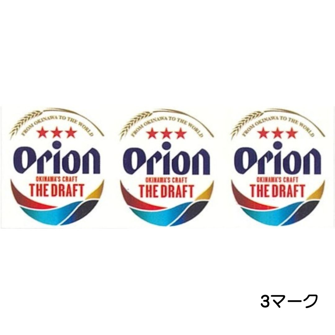 【オリオンビール】沖縄限定日本手ぬぐい