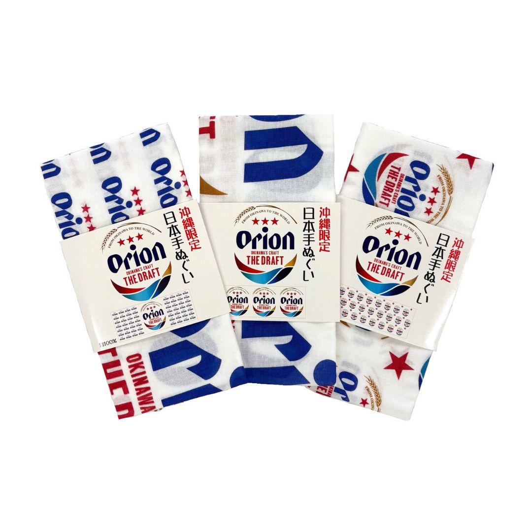 【オリオンビール】沖縄限定日本手ぬぐい