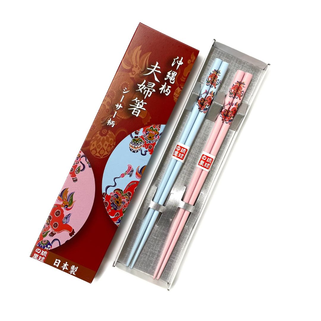 沖縄柄夫婦箸(シーサー柄)