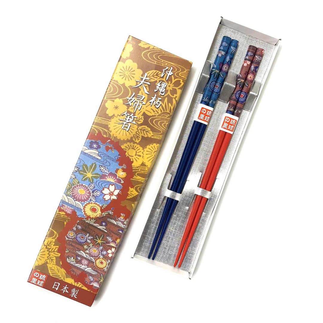 沖縄柄夫婦箸(沖縄柄)