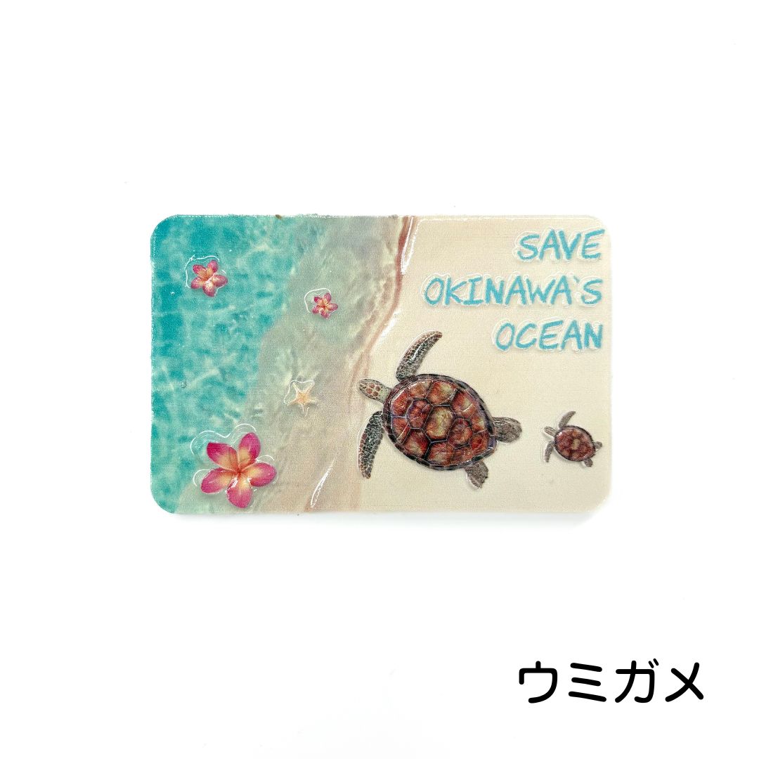 【沖縄限定】ご当地マグネット(各種)