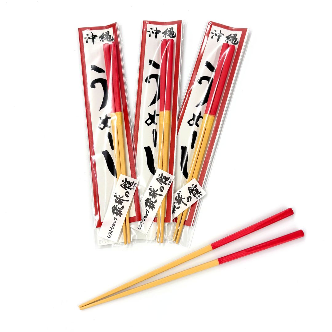 うちなー赤黄箸(うめーし)