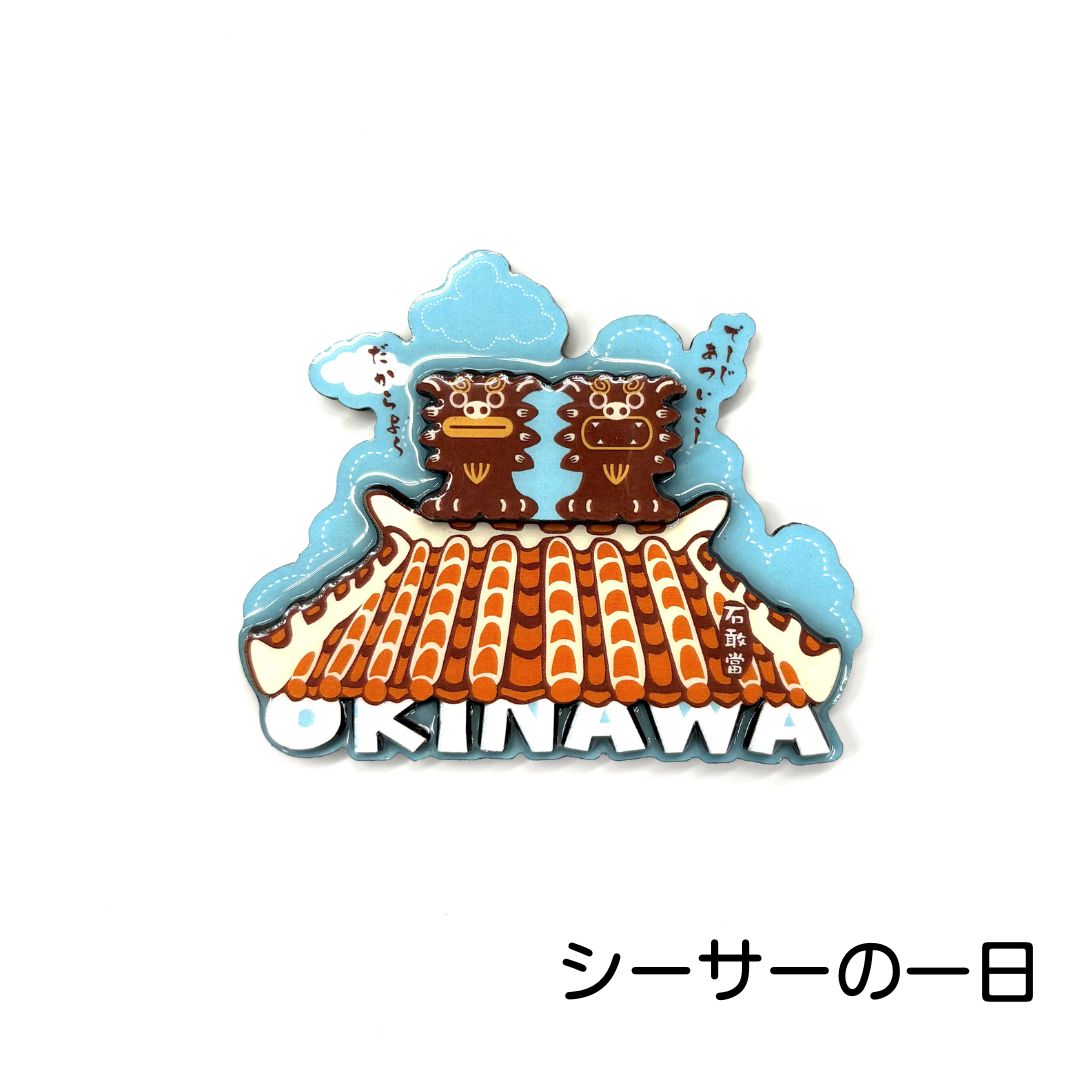 【沖縄限定】木製マグネット(各種)