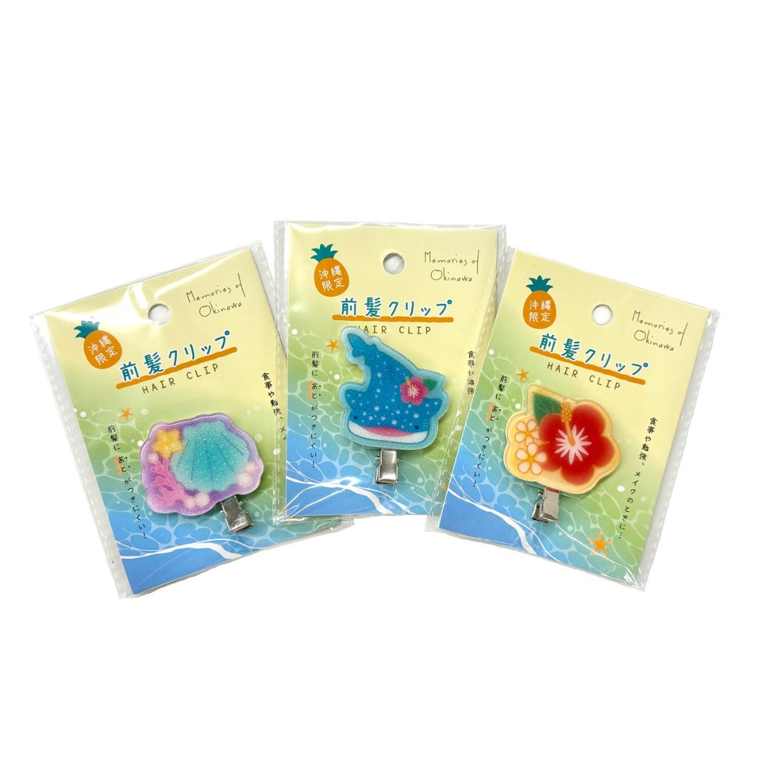 【沖縄限定】前髪クリップ