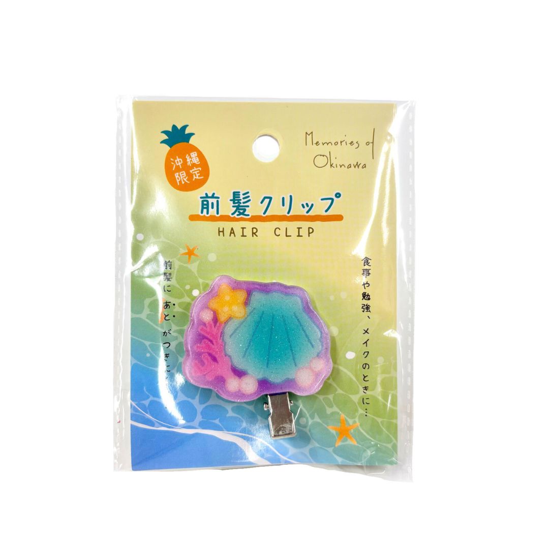 【沖縄限定】前髪クリップ