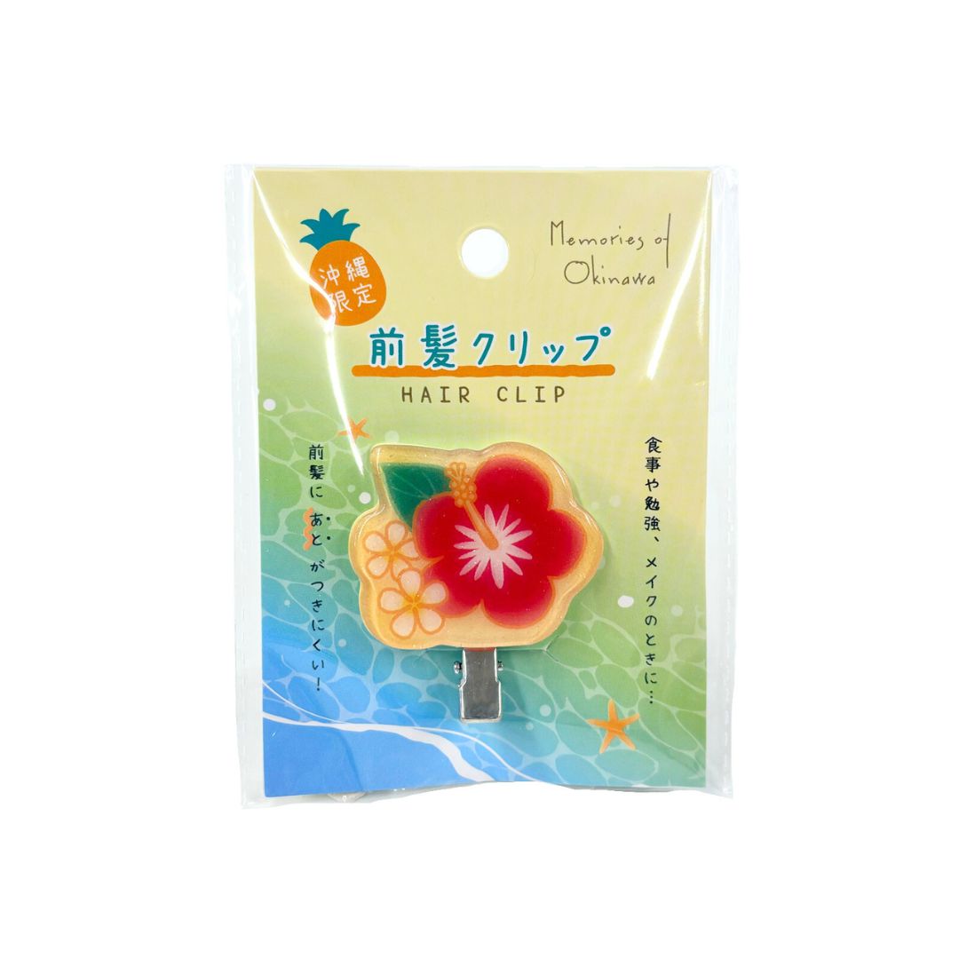 【沖縄限定】前髪クリップ