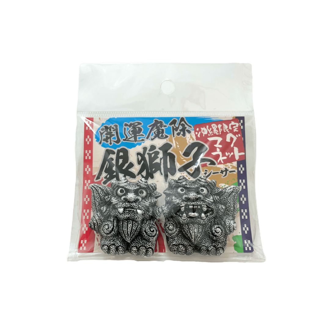 開運魔除銀獅子マグネット