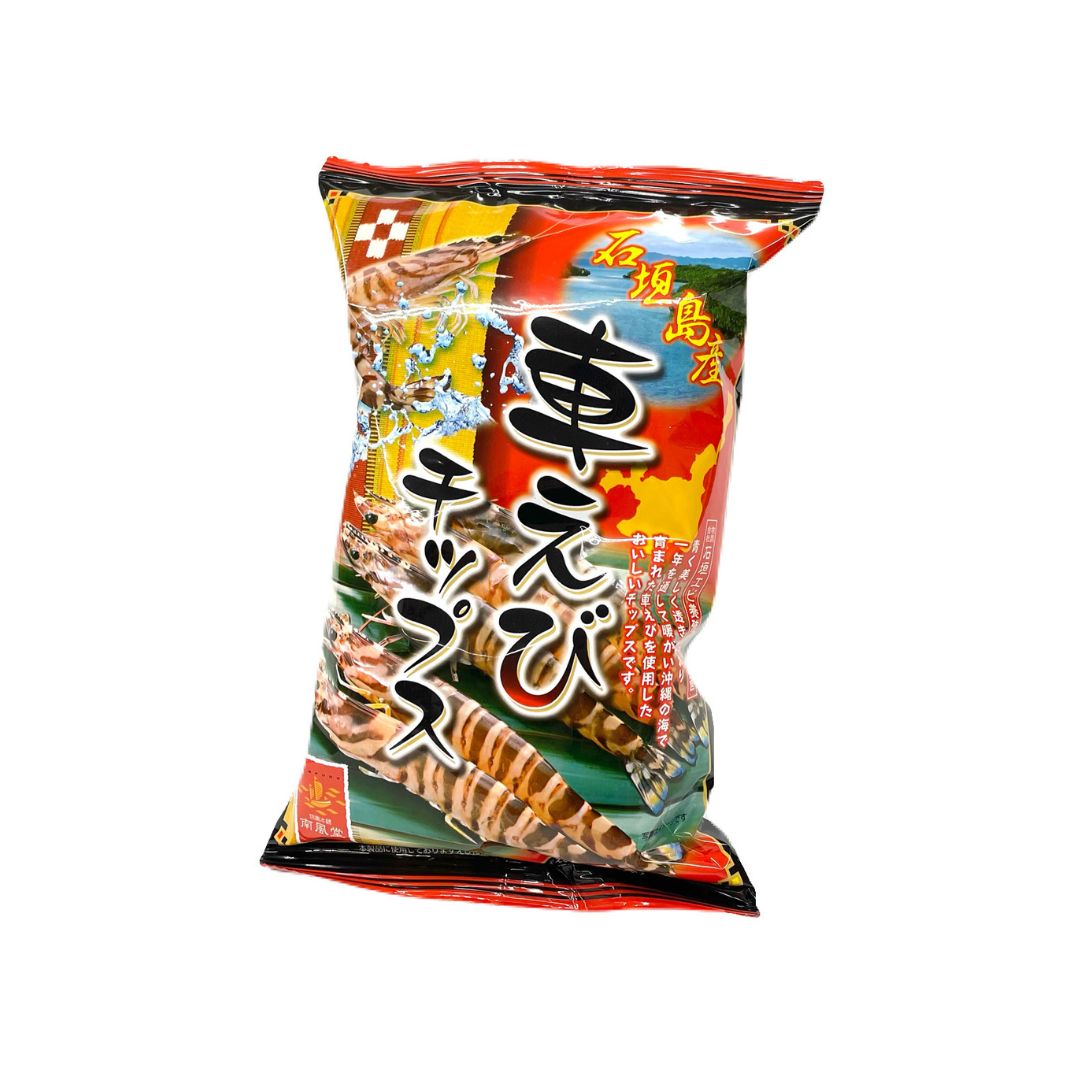 石垣島産車えびチップス (60g)