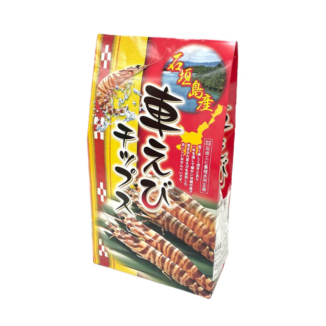 石垣島産車えびチップス (80g)