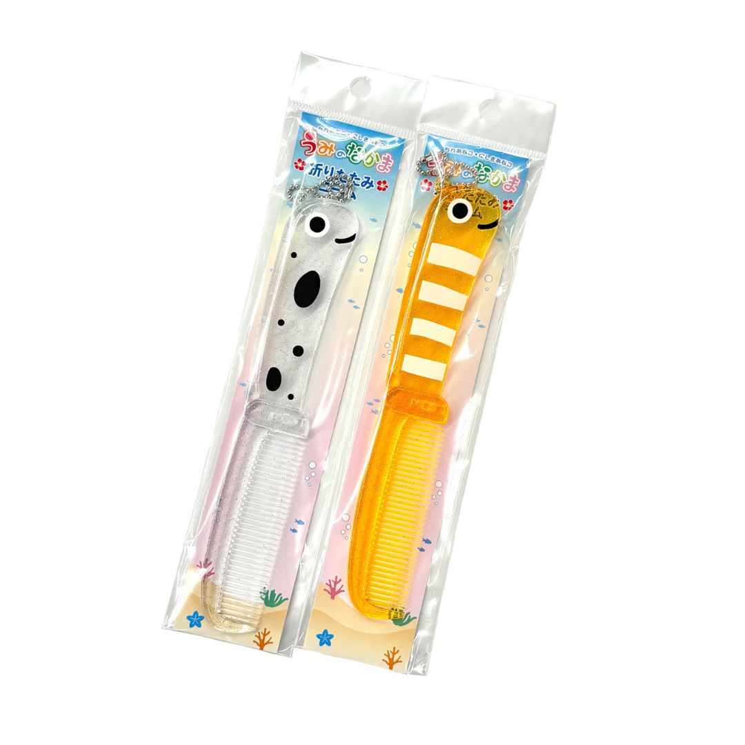 【うみのなかま】折りたたみコーム