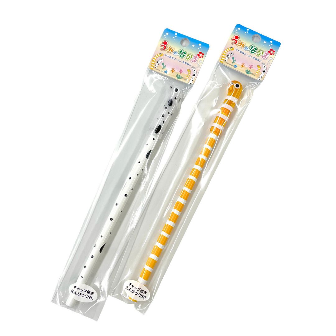 【うみのなかま】キャップ付きえんぴつ(2B)