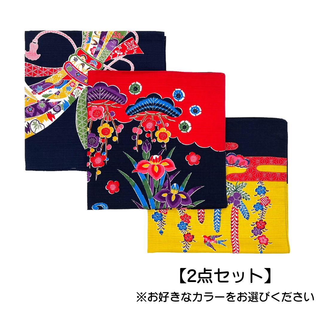 紅型柄 小風呂敷【2点セット】