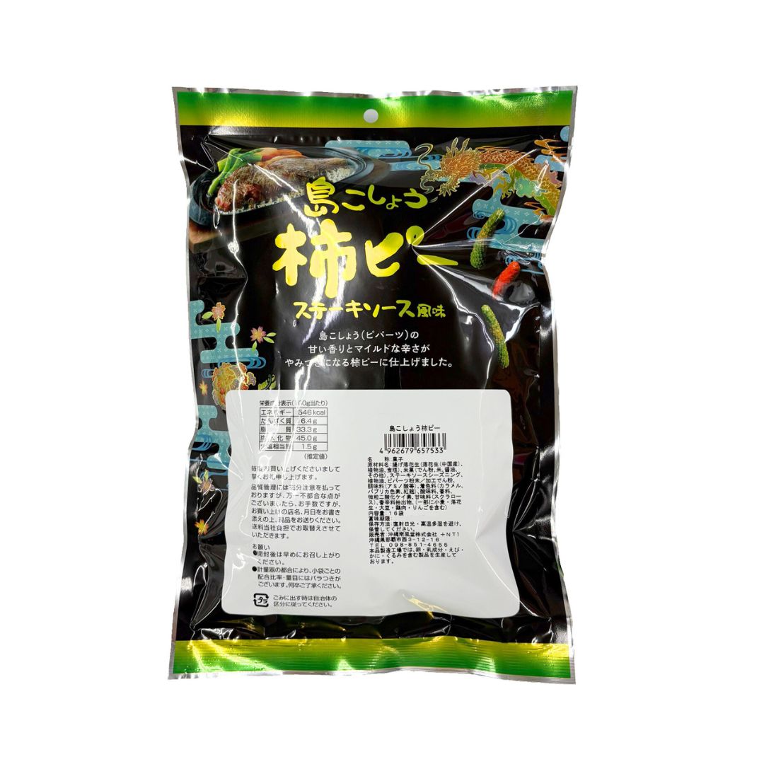 島こしょう柿ピー/ステーキソース風味(16袋入)