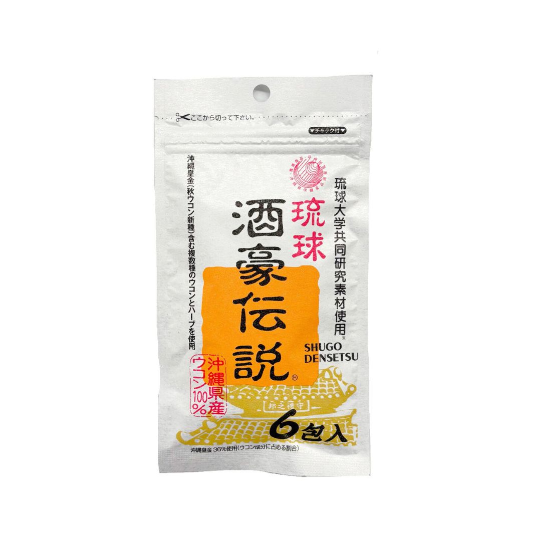 琉球酒豪伝説(6包)