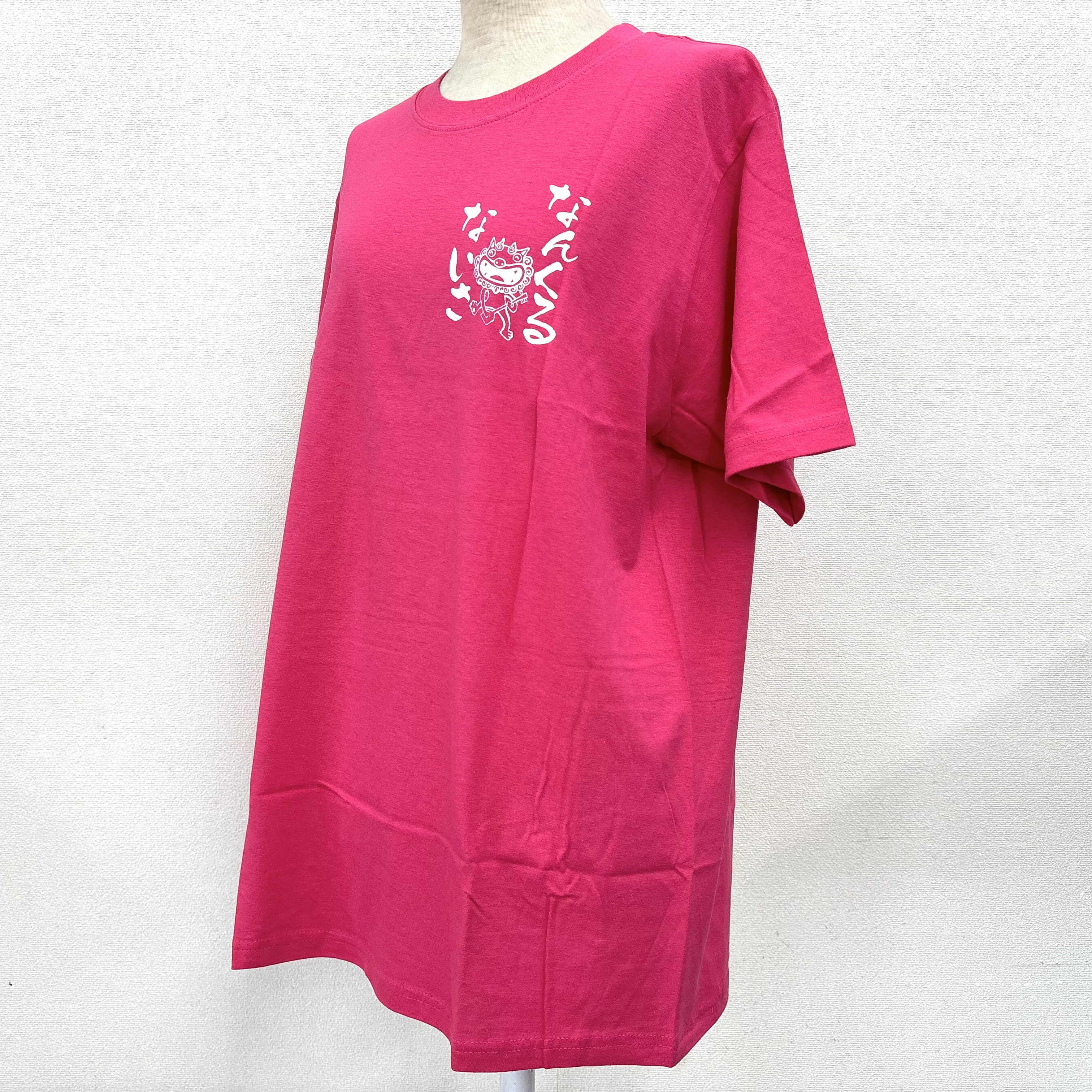 【なんくる】Tシャツ（M/L/LL）