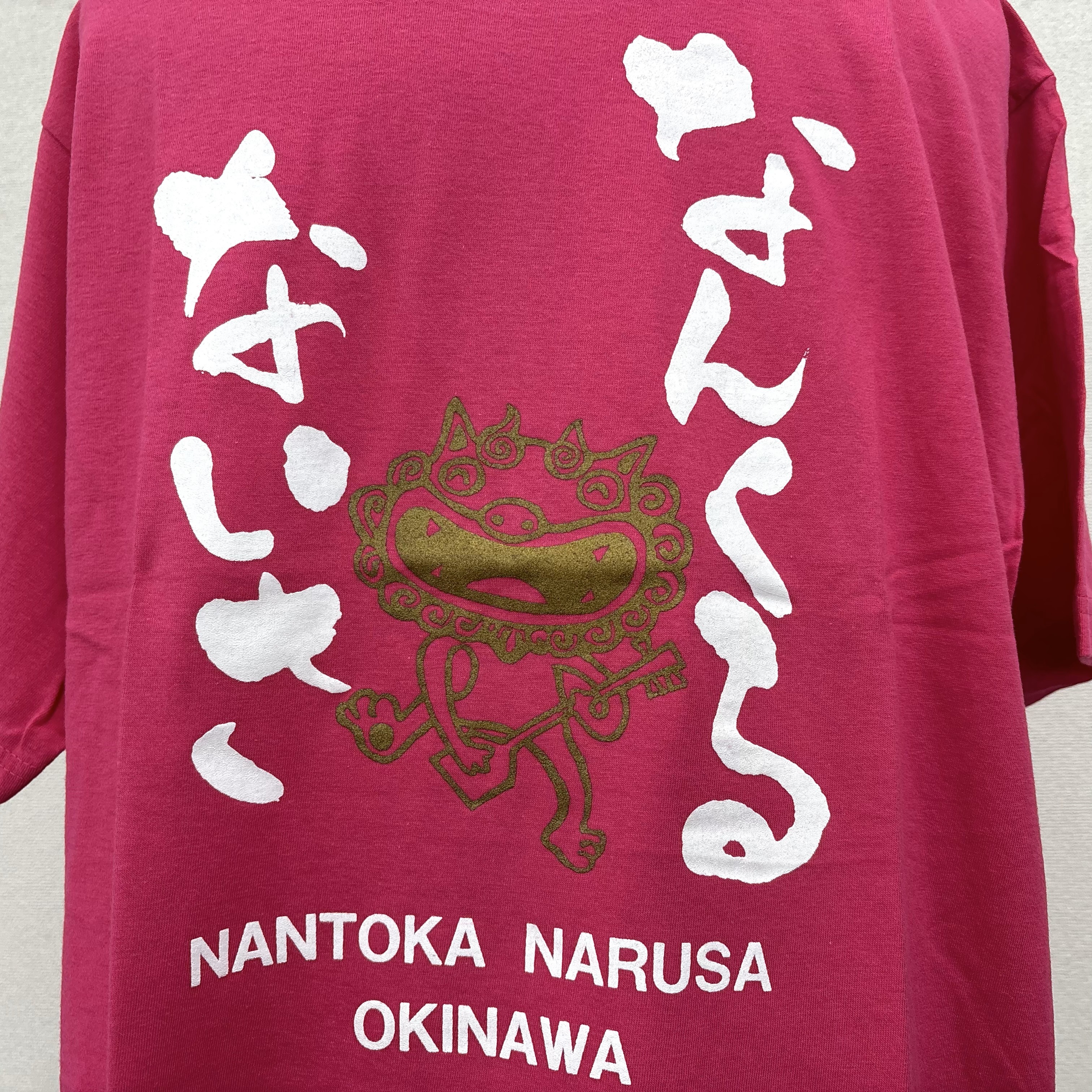 【なんくる】Tシャツ（M/L/LL）