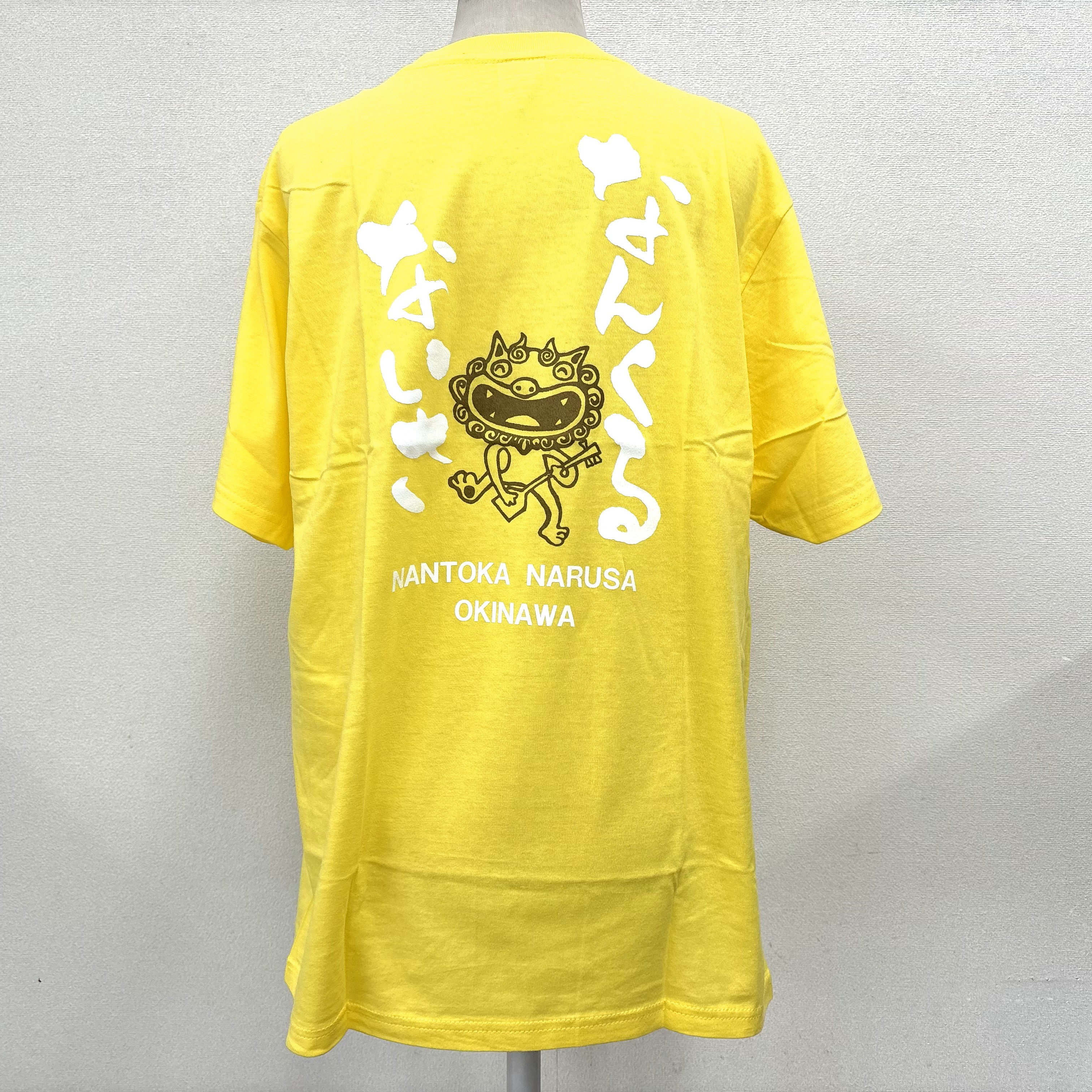【なんくる】Tシャツ（M/L/LL）