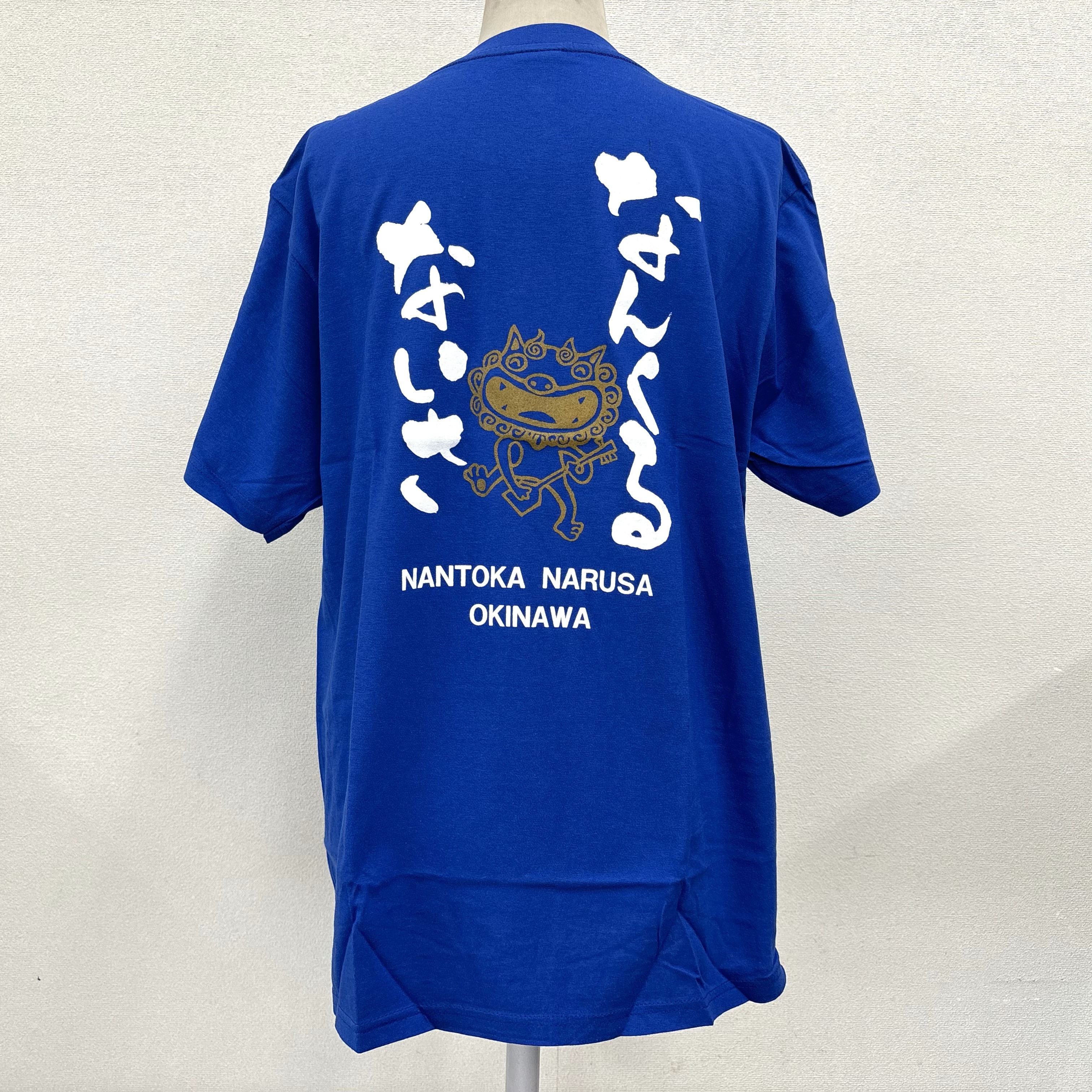 【なんくる】Tシャツ（M/L/LL）