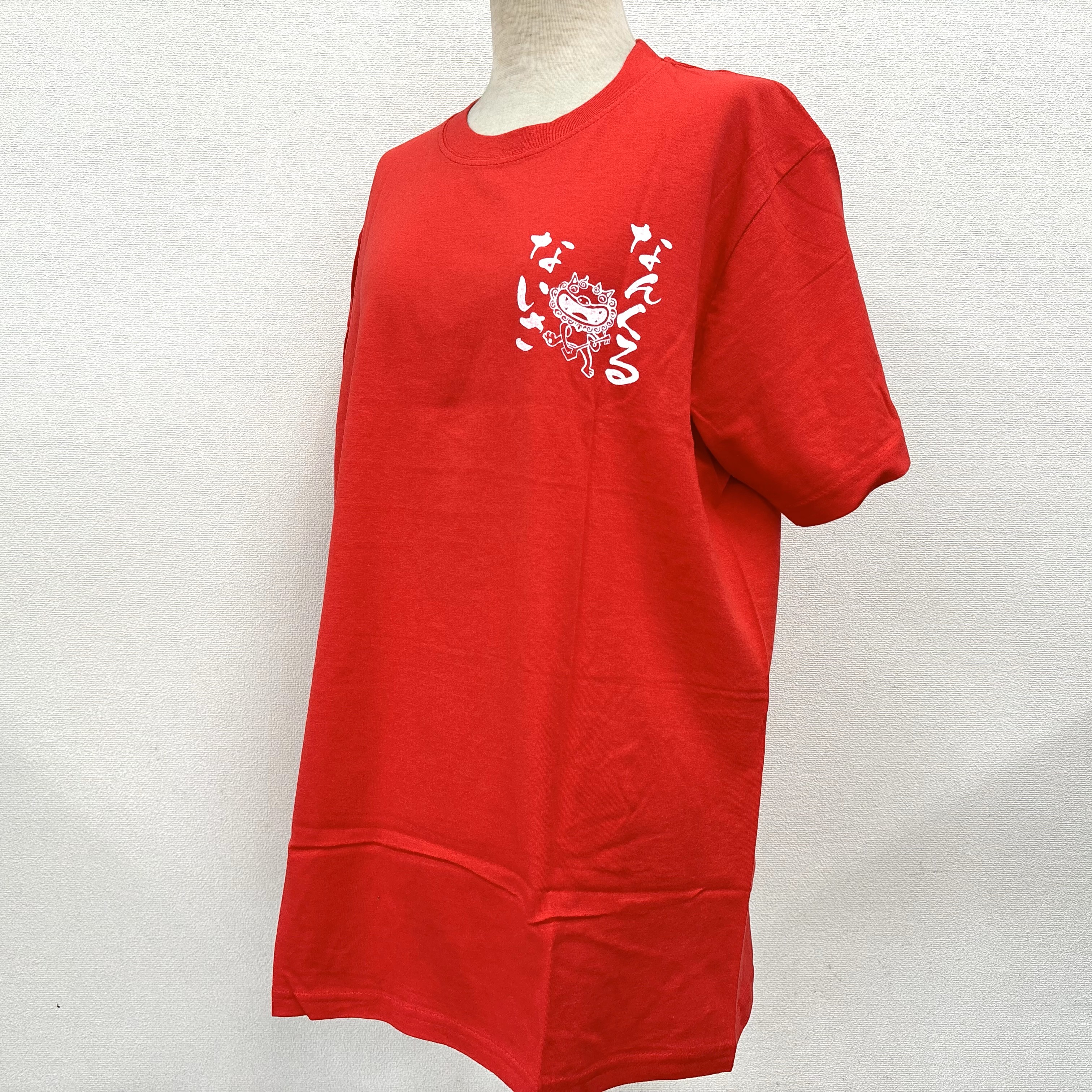【なんくる】Tシャツ（M/L/LL）