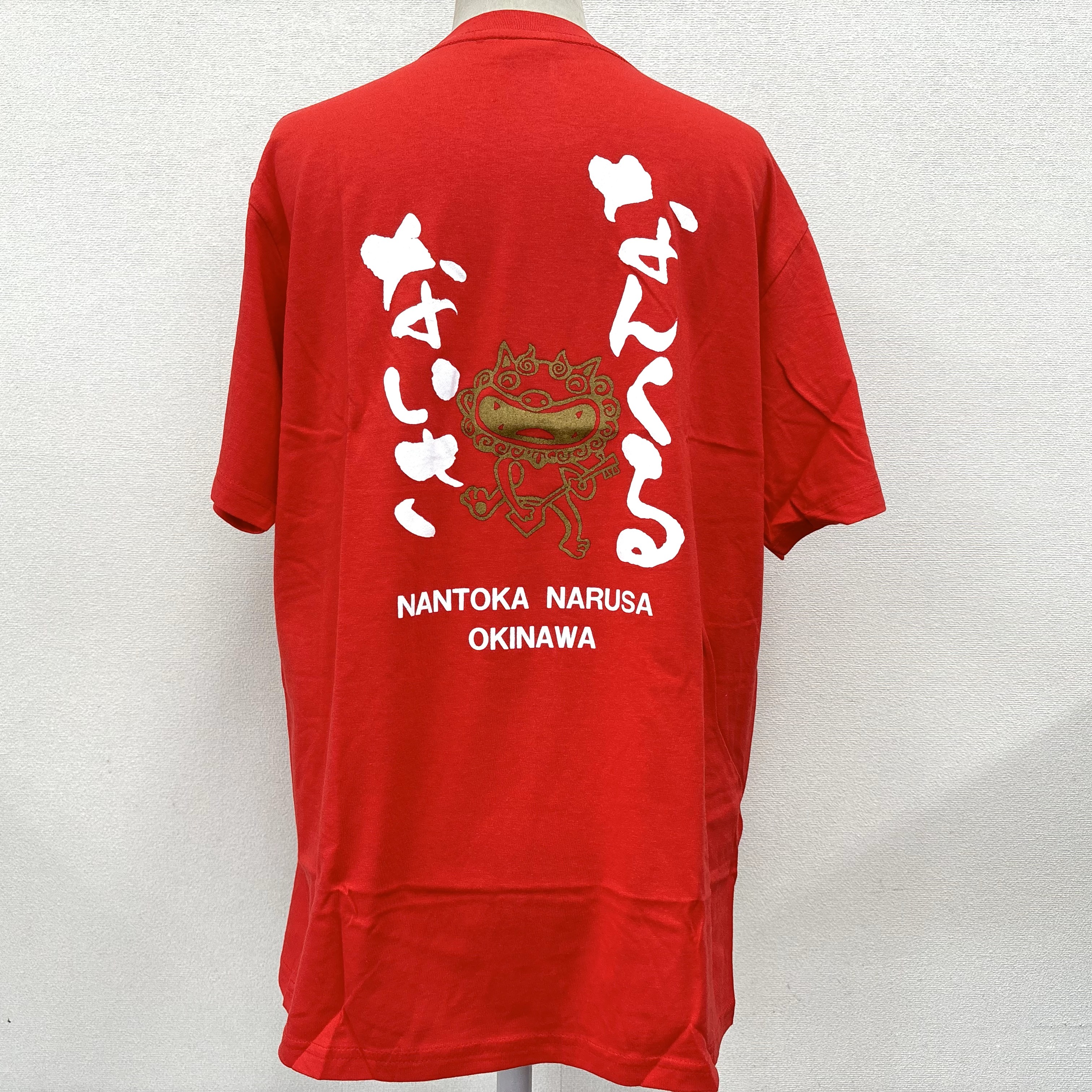 【なんくる】Tシャツ（M/L/LL）