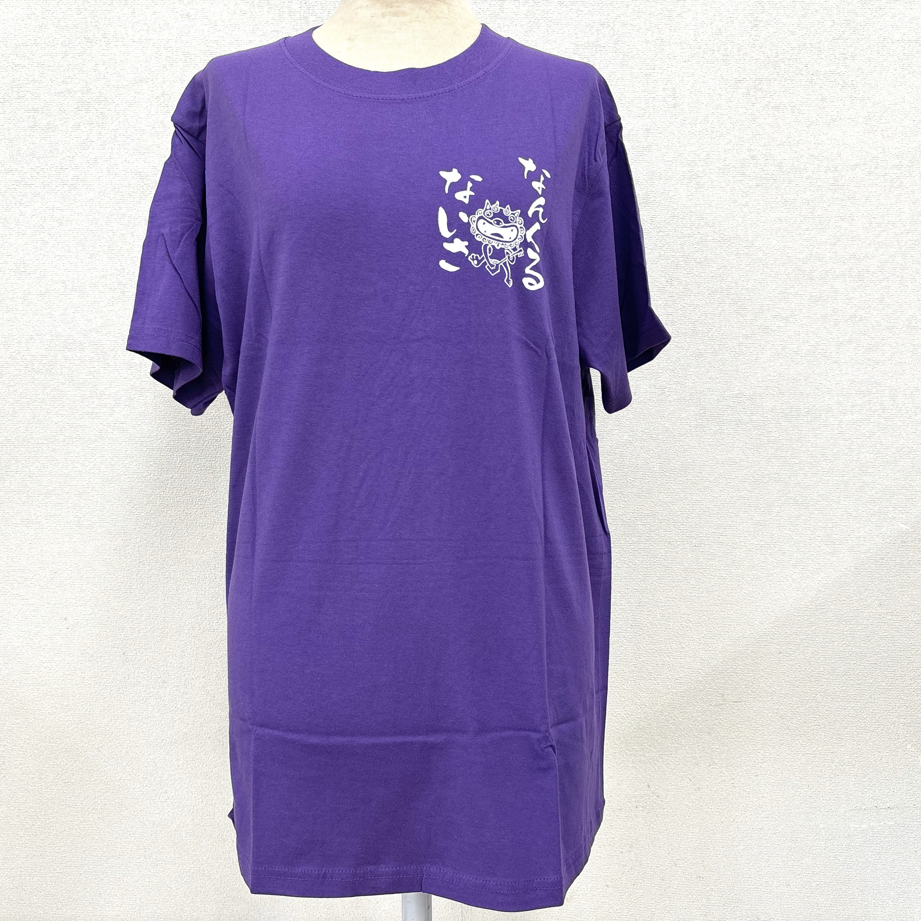 【なんくる】Tシャツ（M/L/LL）