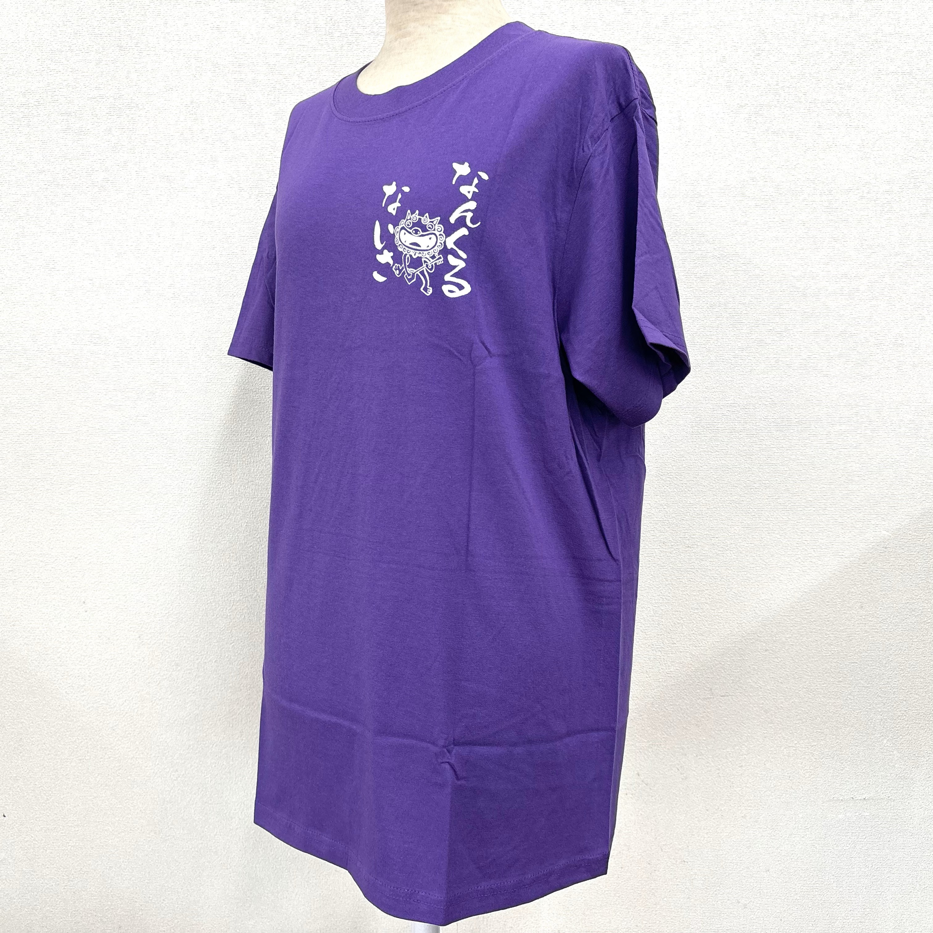 【なんくる】Tシャツ（M/L/LL）