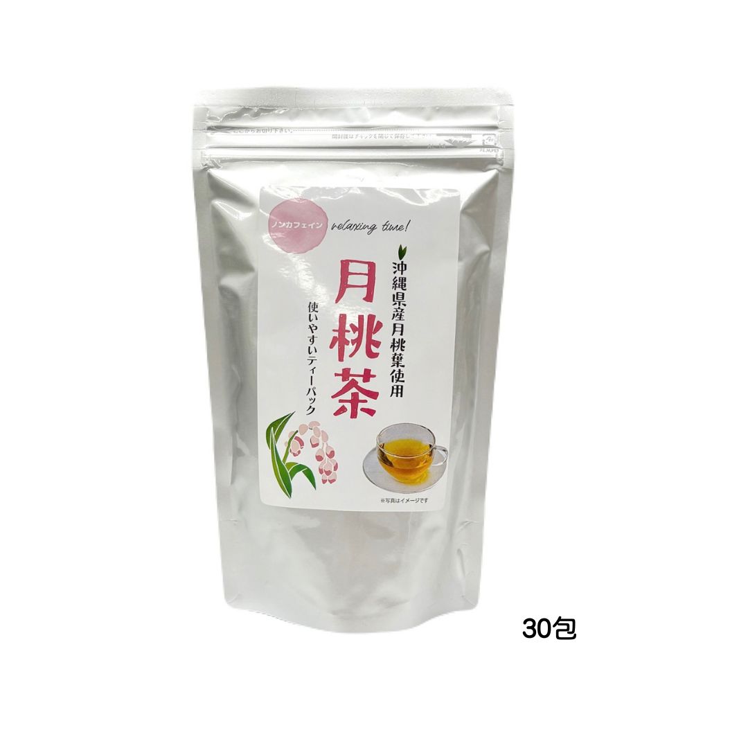 月桃茶(2g×30包)