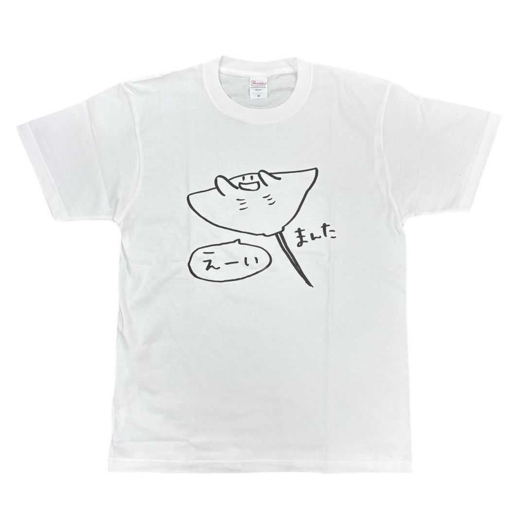 まんたTシャツ/ホワイト
