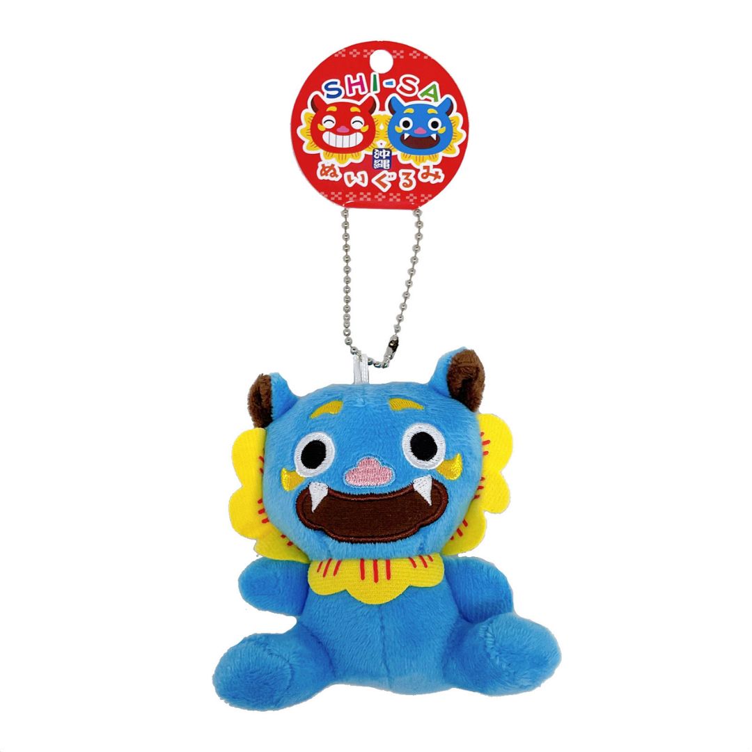 シーサーぬいぐるみキーホルダー/青(小)