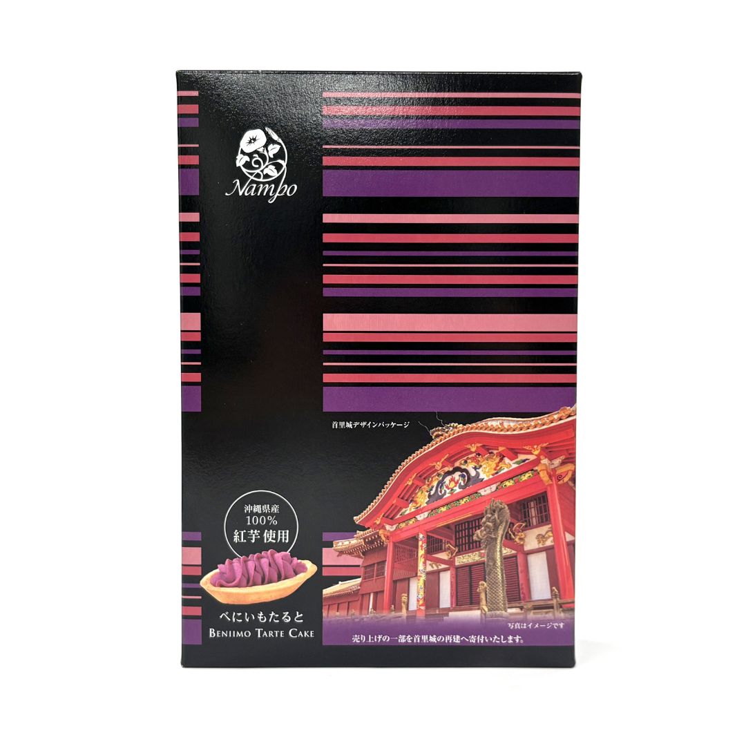 ナンポー べにいもたると(6個入)