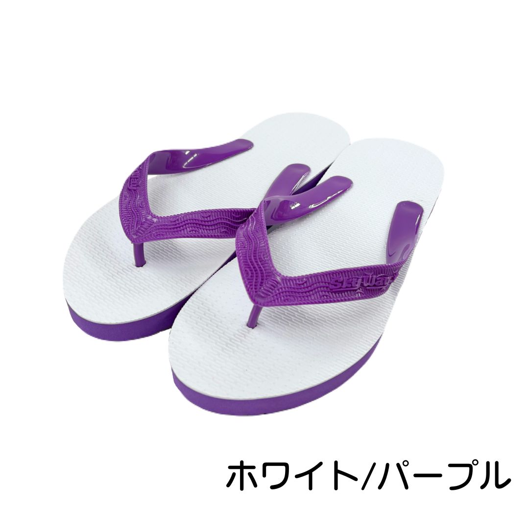 島ぞうり