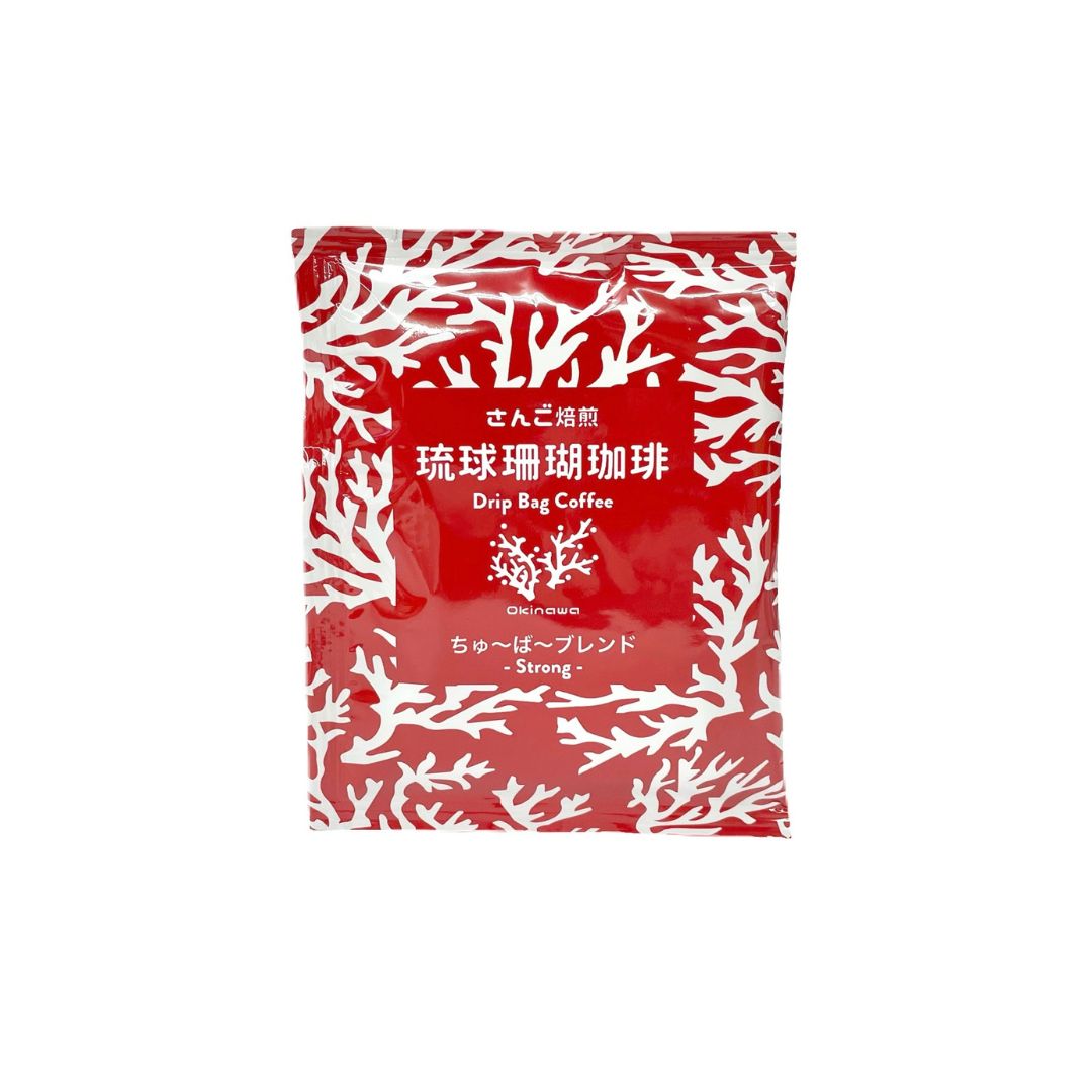 琉球珊瑚珈琲 ちゅ～ば～ブレンド-Strong-(ドリップバック1袋)